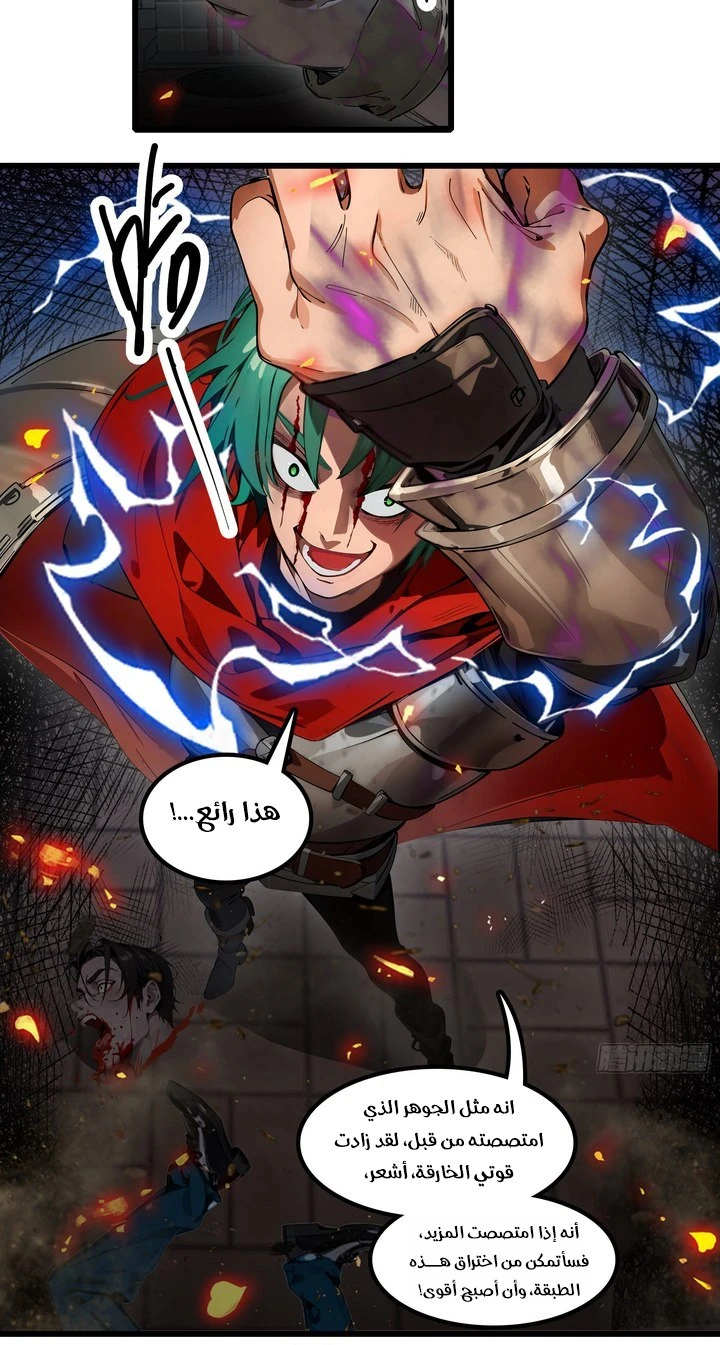 Chapter Image 2