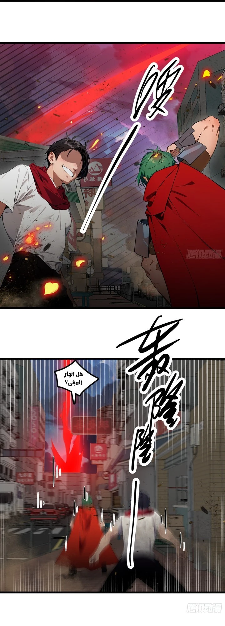 Chapter Image 4