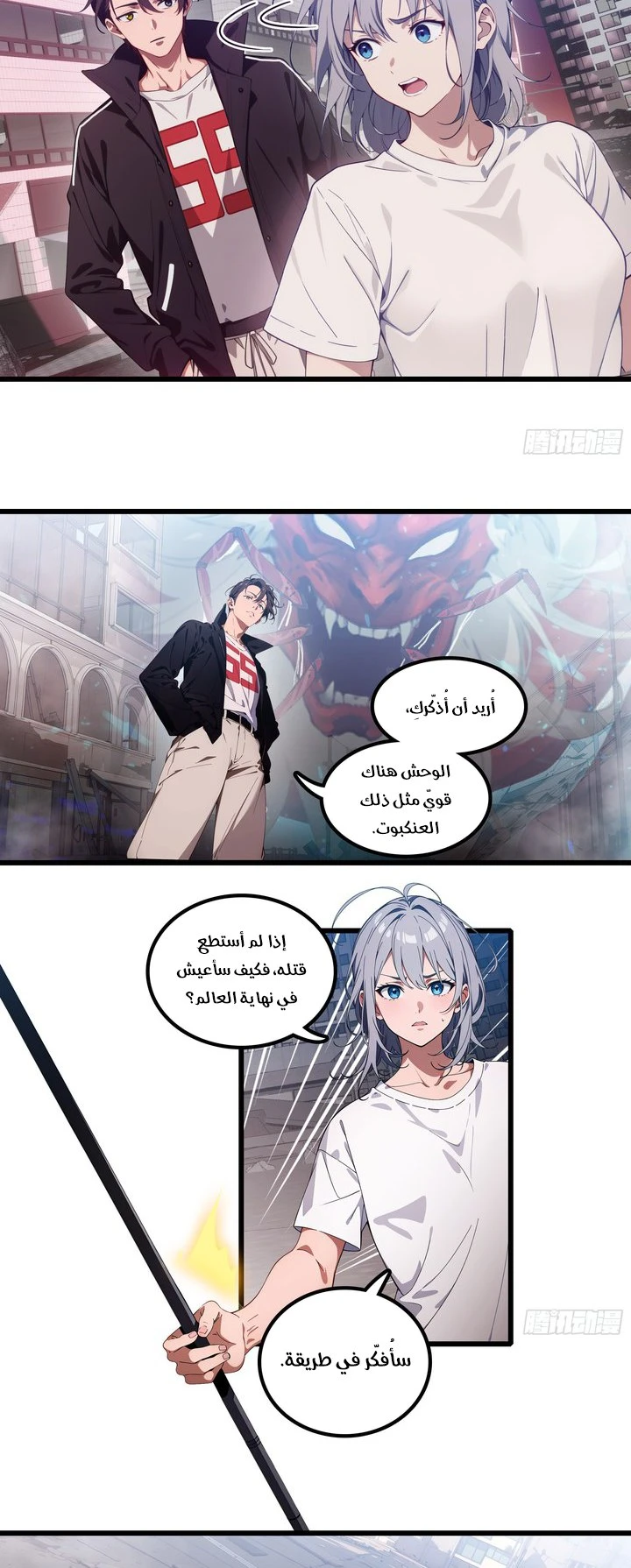 Chapter Image 4
