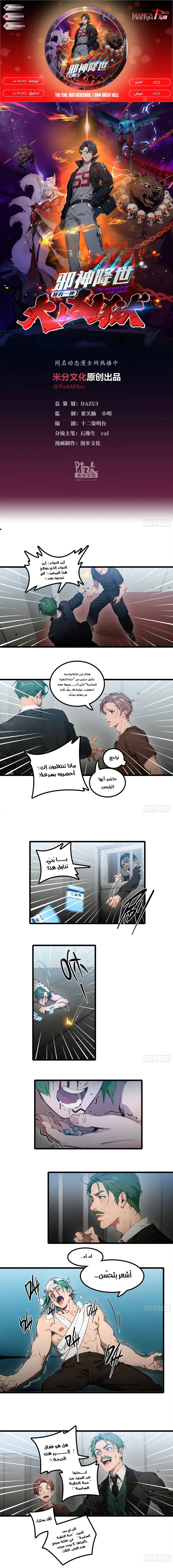 Chapter Image 1