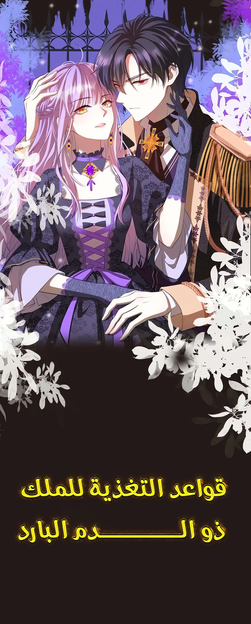 Chapter Image 1