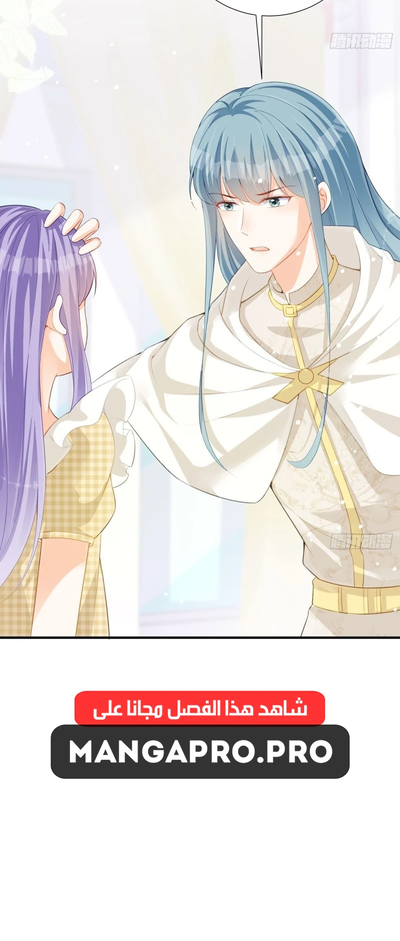 Chapter Image 7