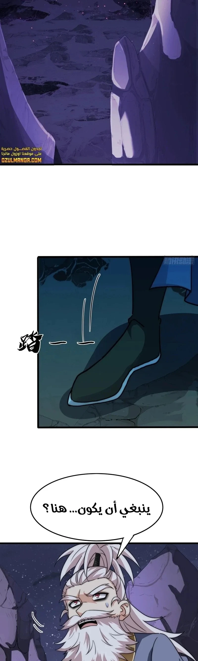 Chapter Image 24