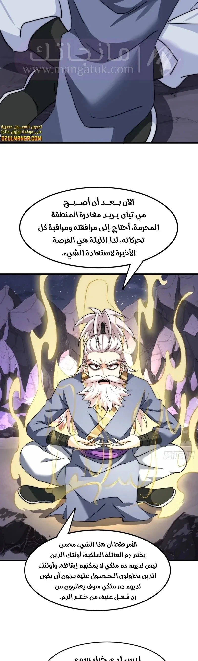 Chapter Image 26