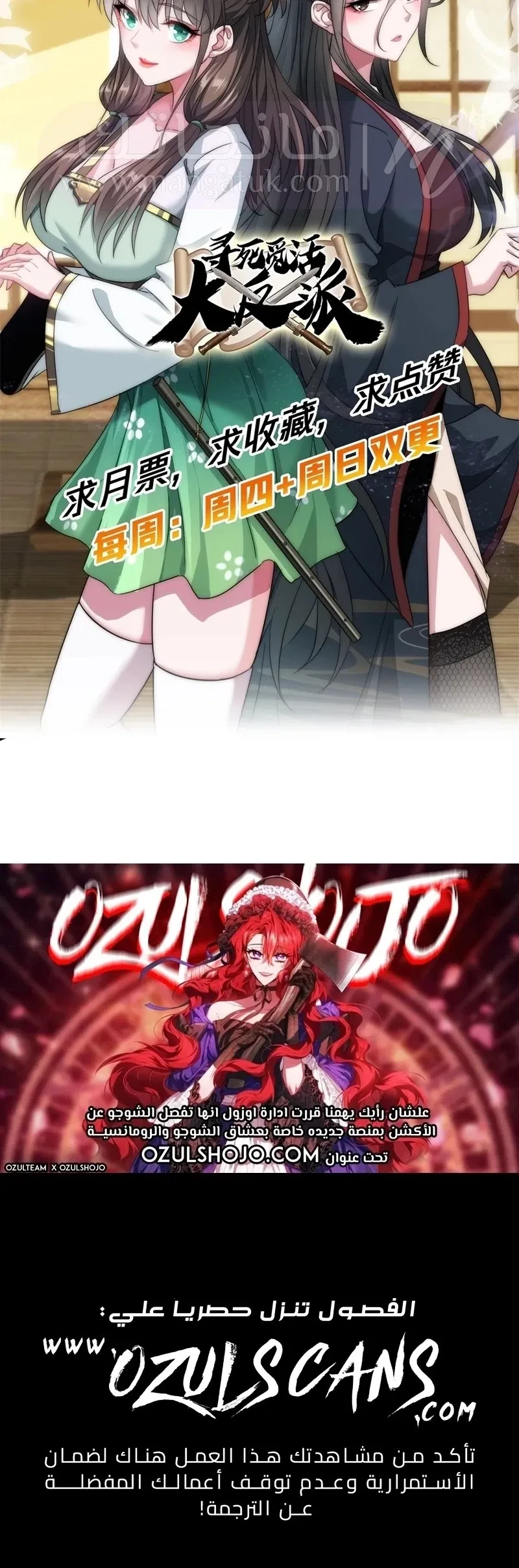 Chapter Image 29