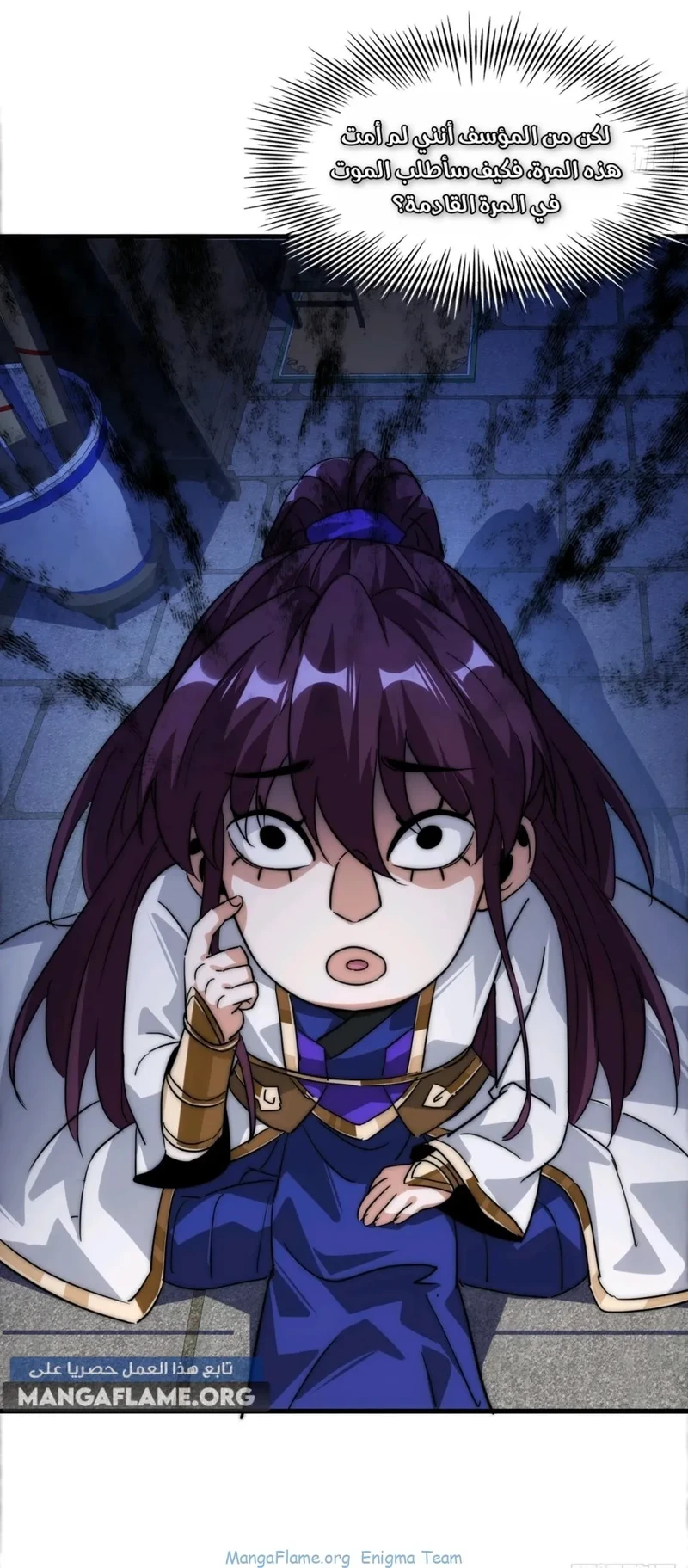 Chapter Image 18