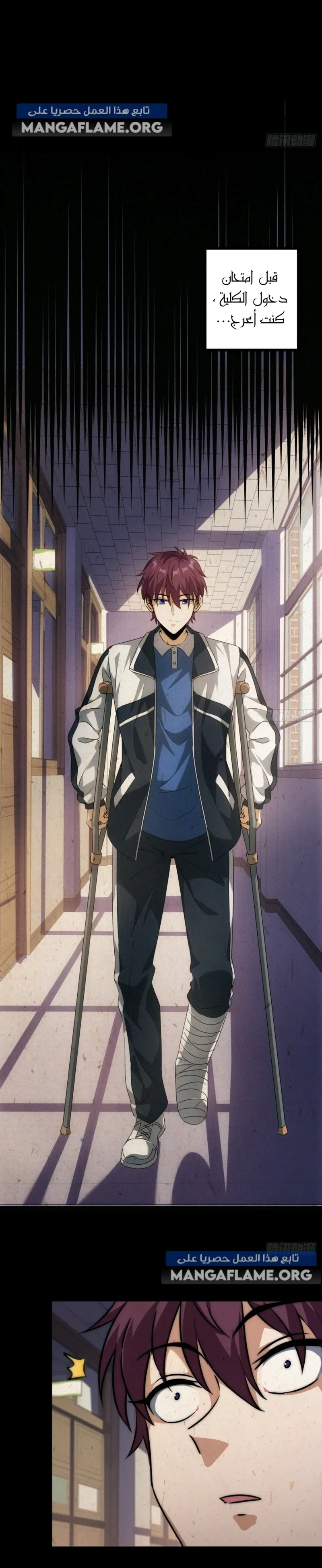 Chapter Image 3