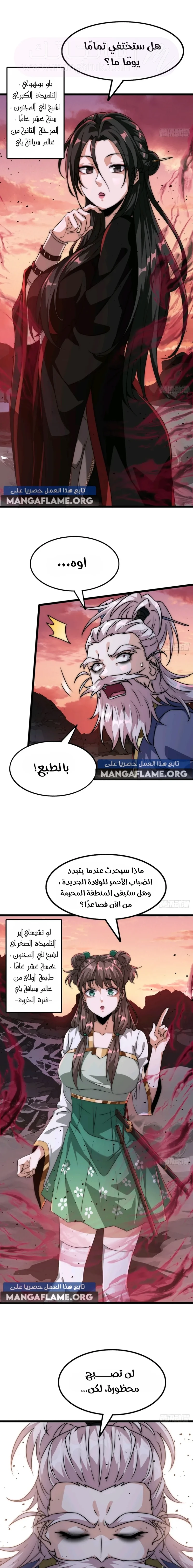 Chapter Image 12