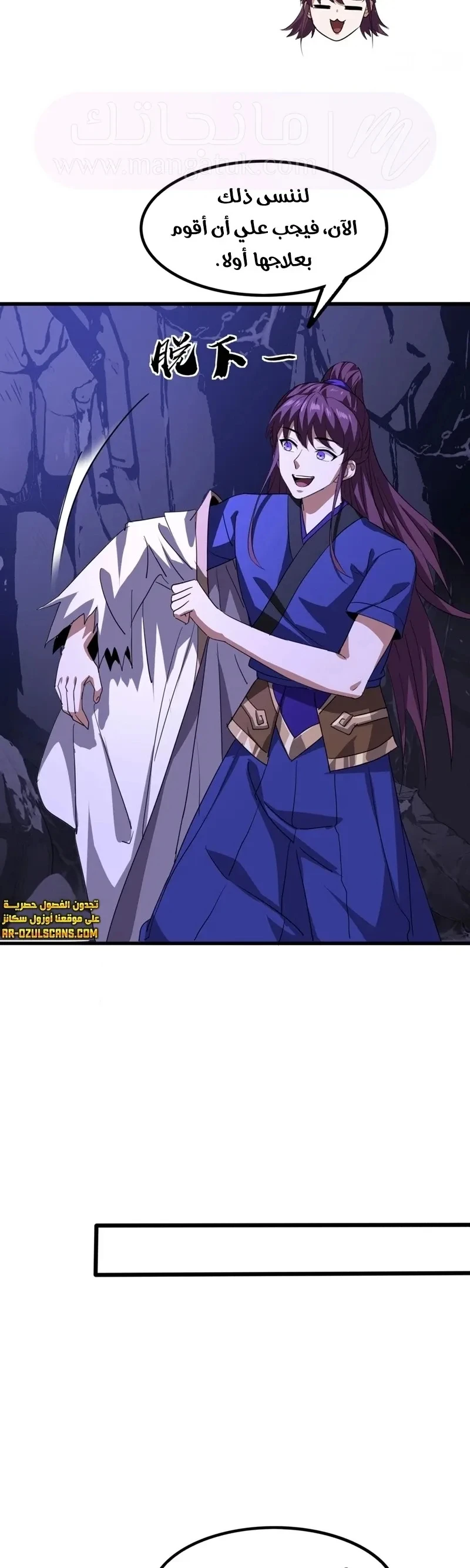 Chapter Image 6