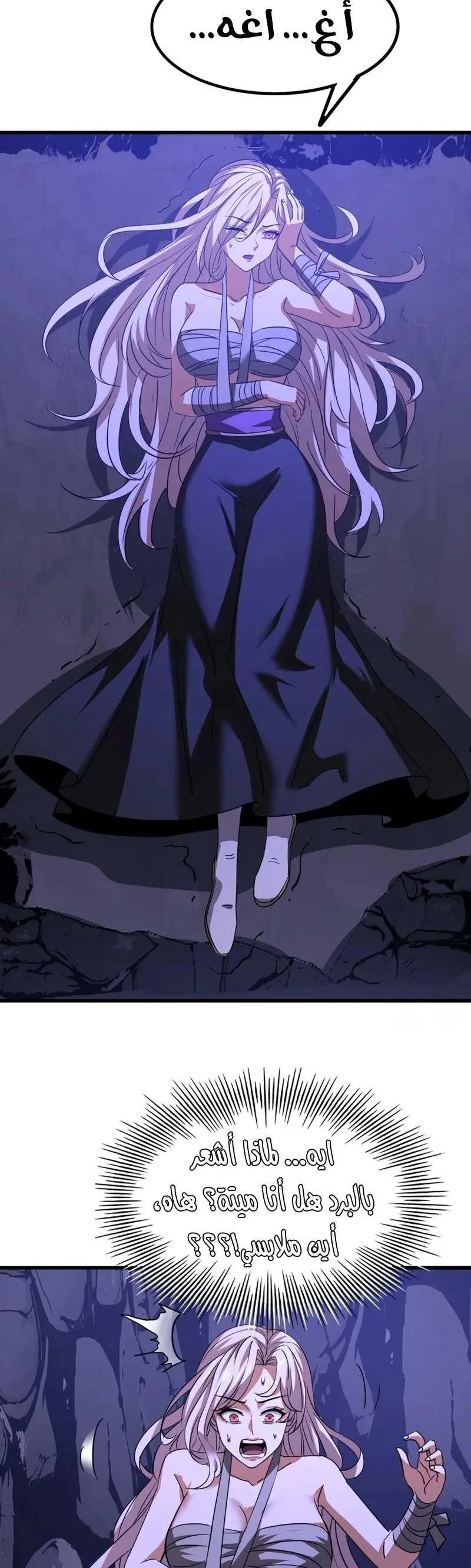 Chapter Image 7