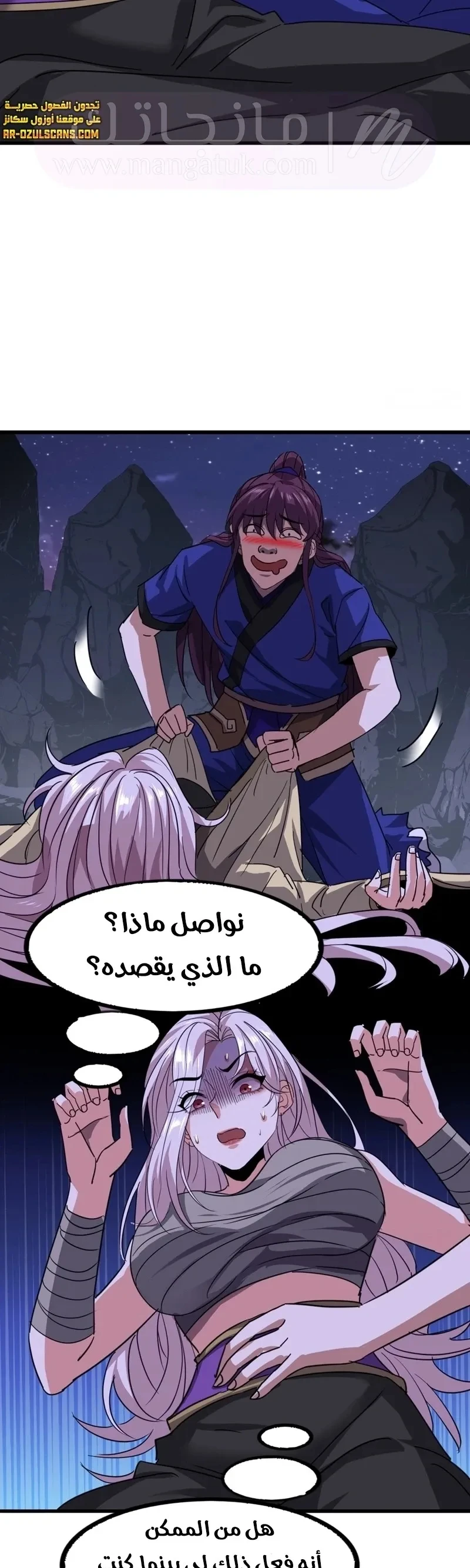 Chapter Image 9