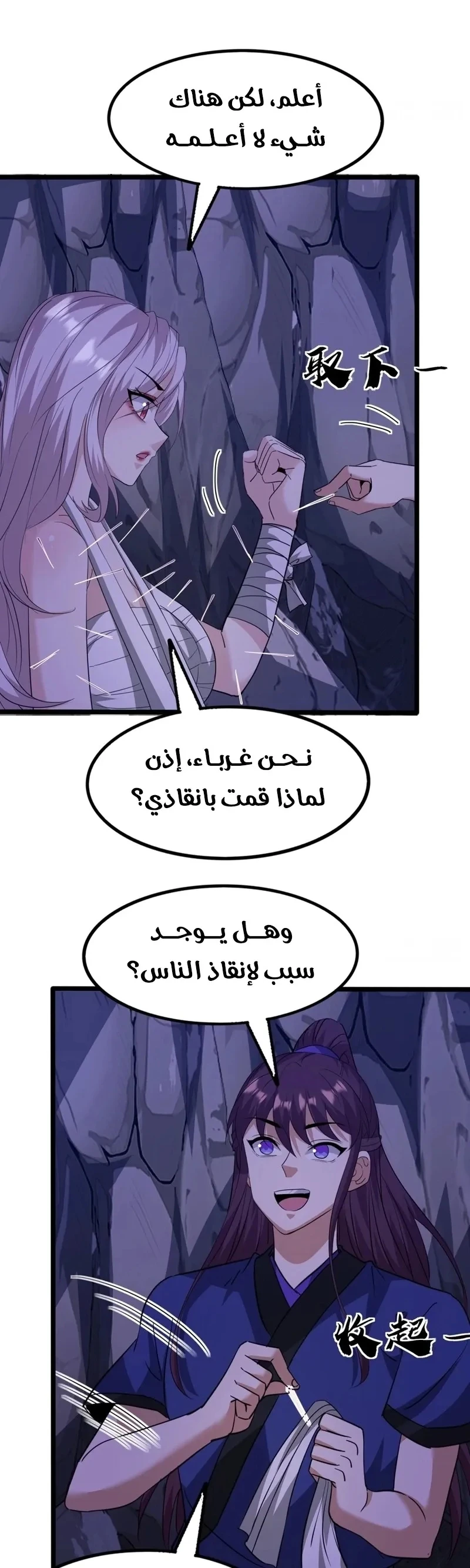 Chapter Image 13