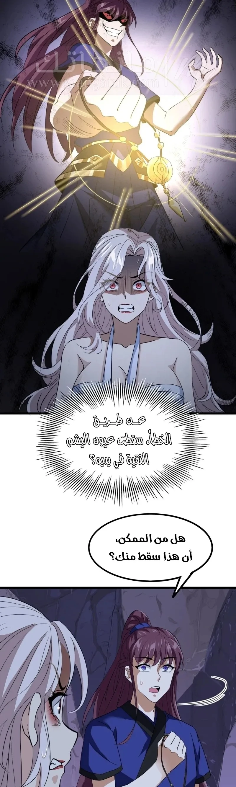 Chapter Image 17