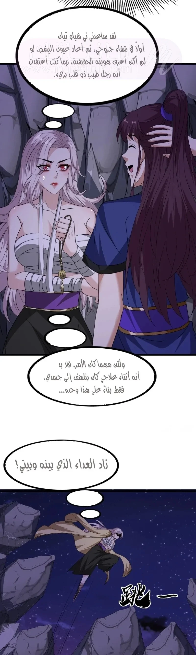 Chapter Image 21