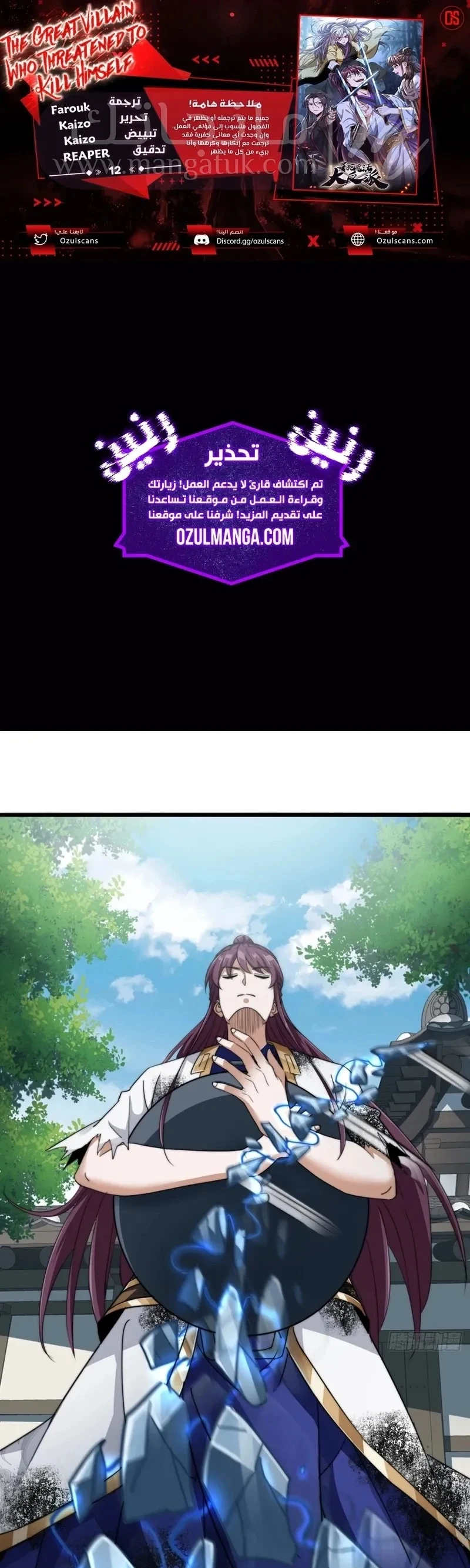 Chapter Image 2