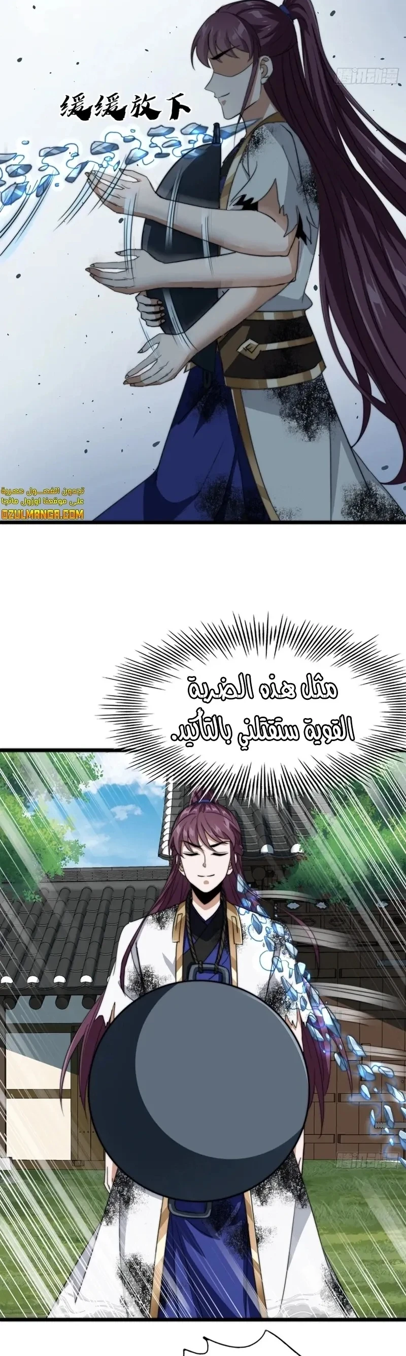 Chapter Image 4