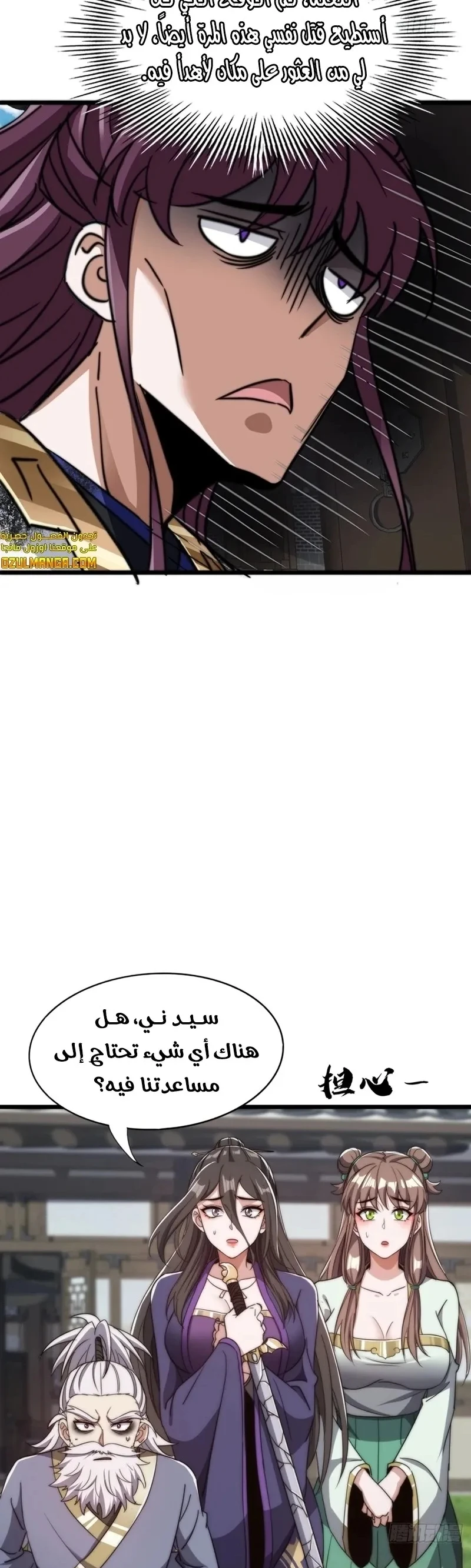Chapter Image 24
