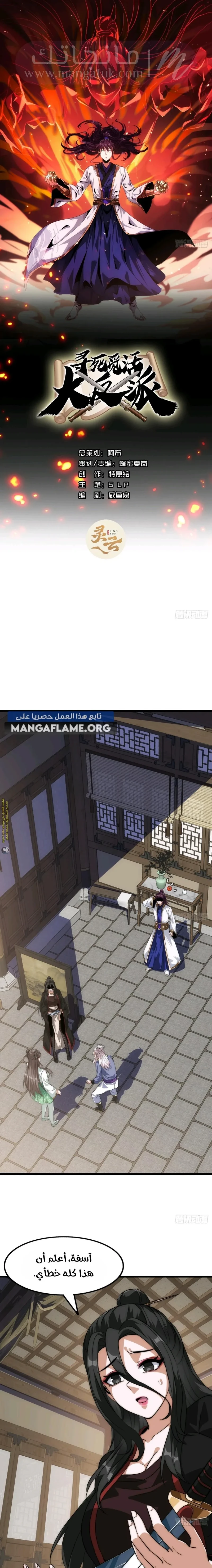 Chapter Image 1