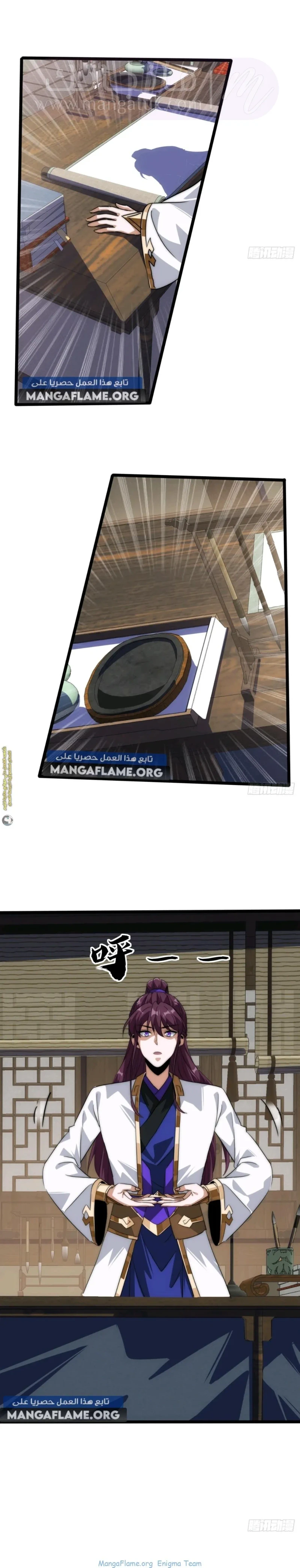 Chapter Image 7