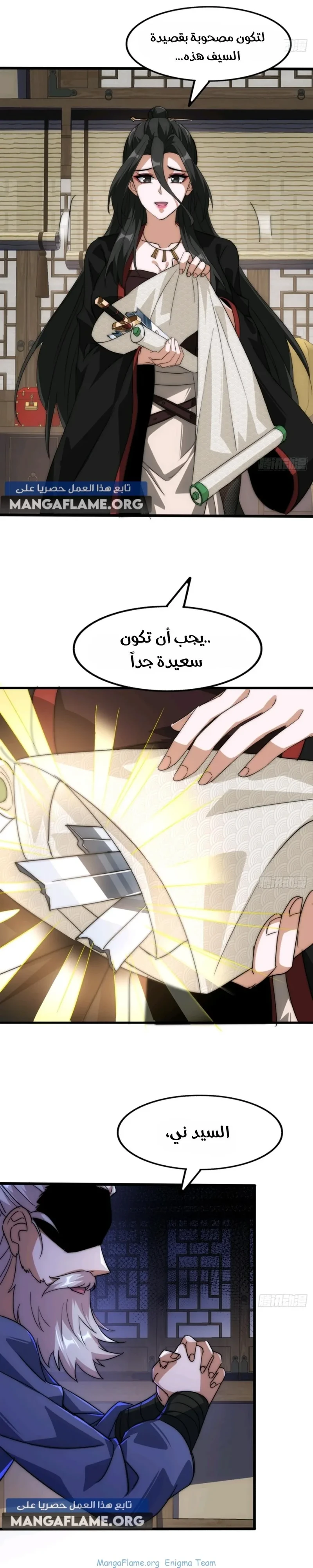 Chapter Image 13