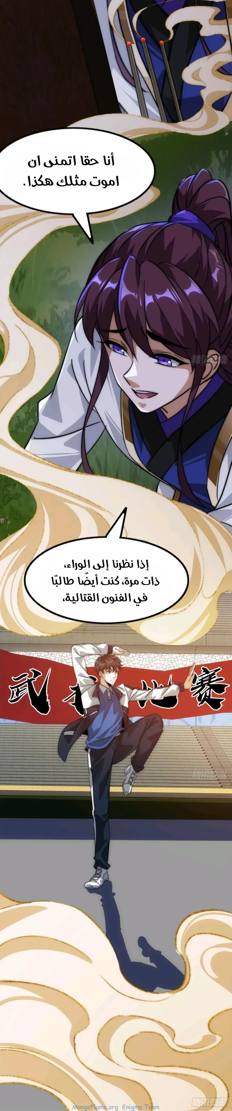 Chapter Image 17
