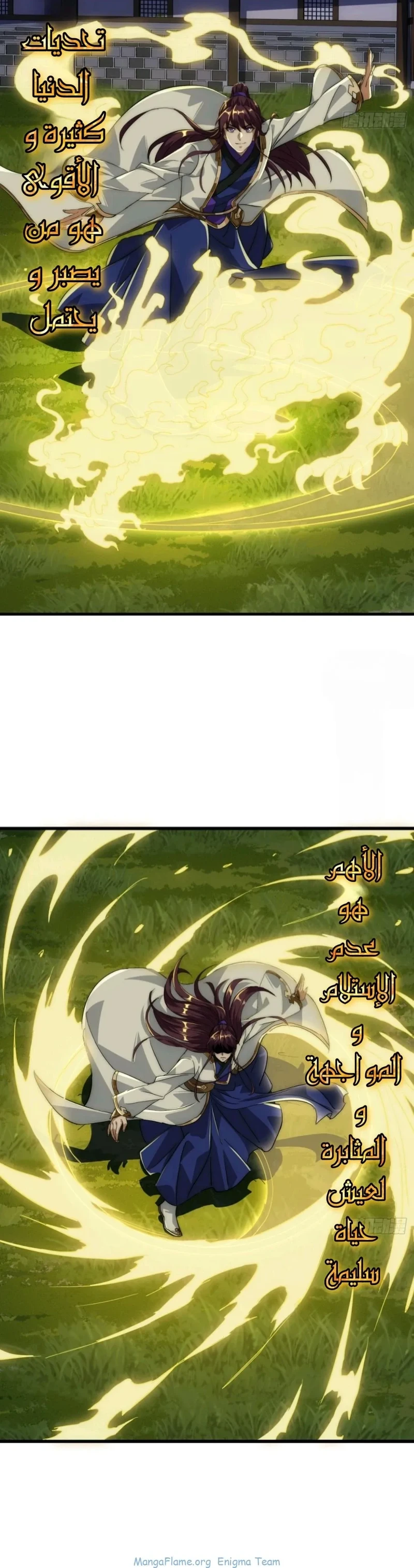 Chapter Image 21