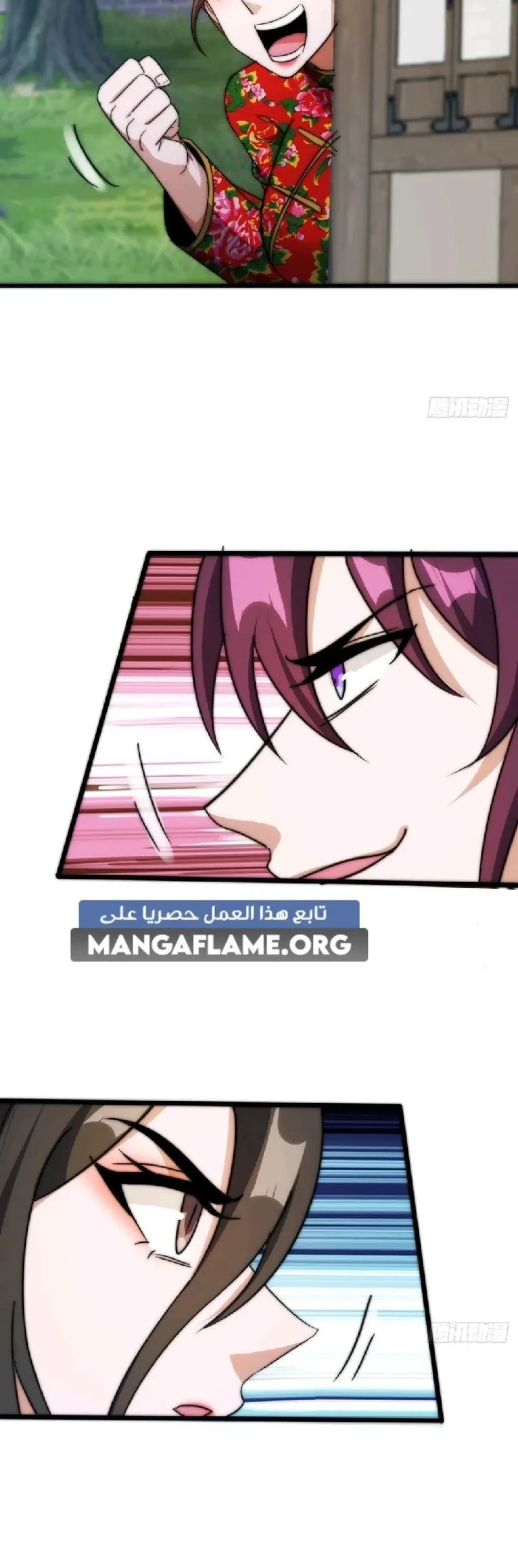 Chapter Image 19