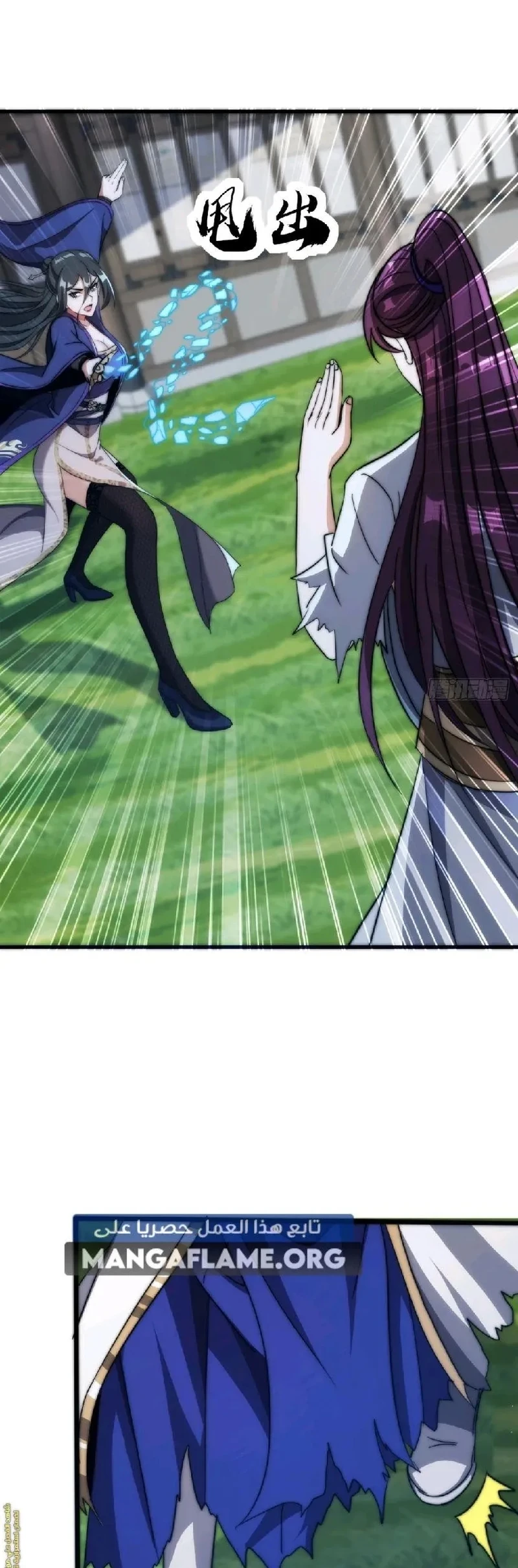Chapter Image 20