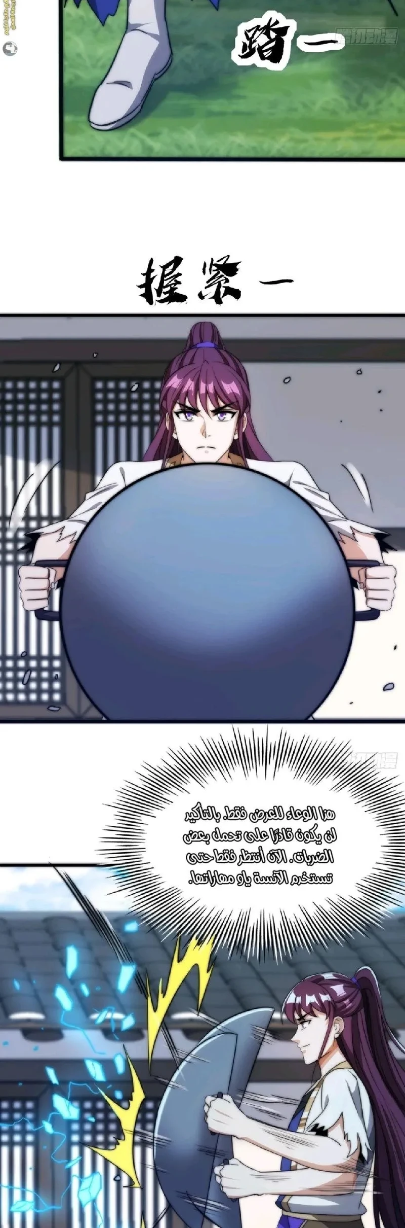 Chapter Image 21