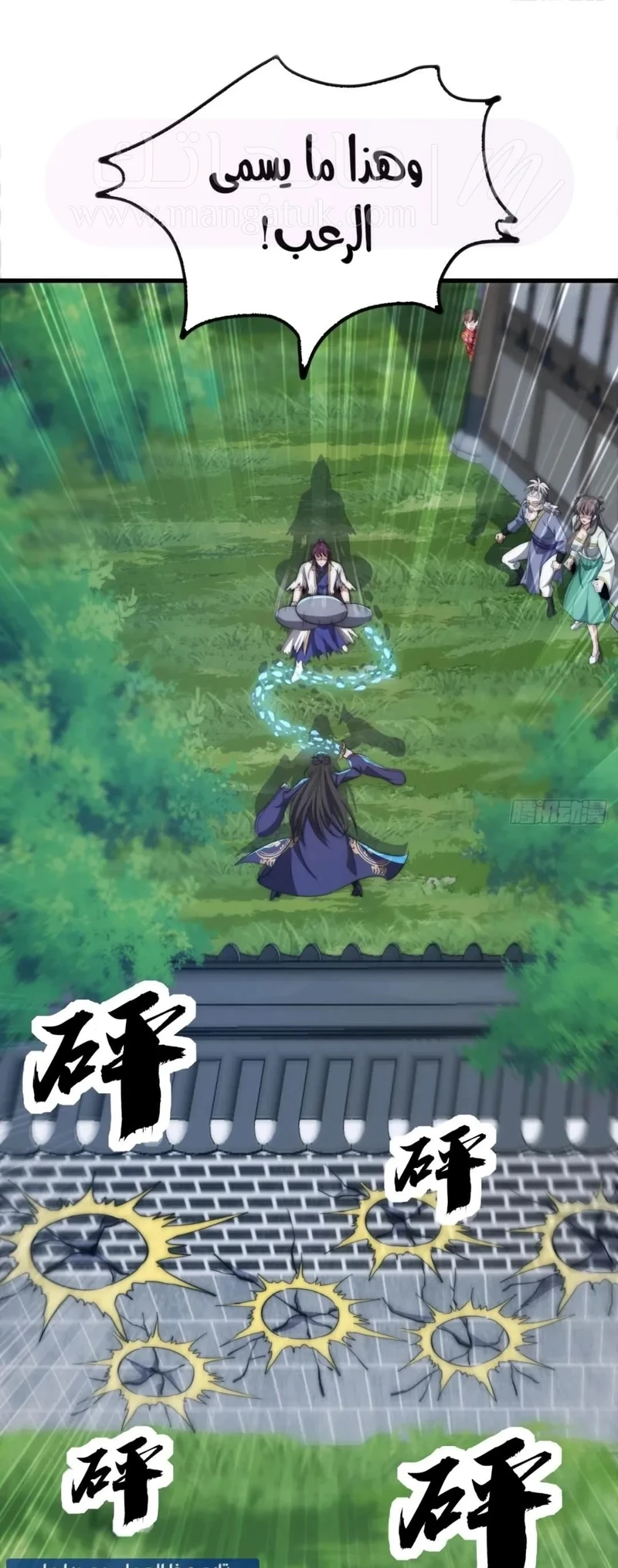 Chapter Image 24