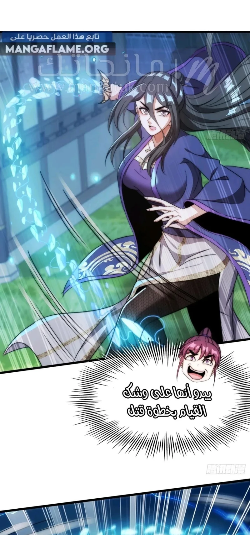 Chapter Image 29