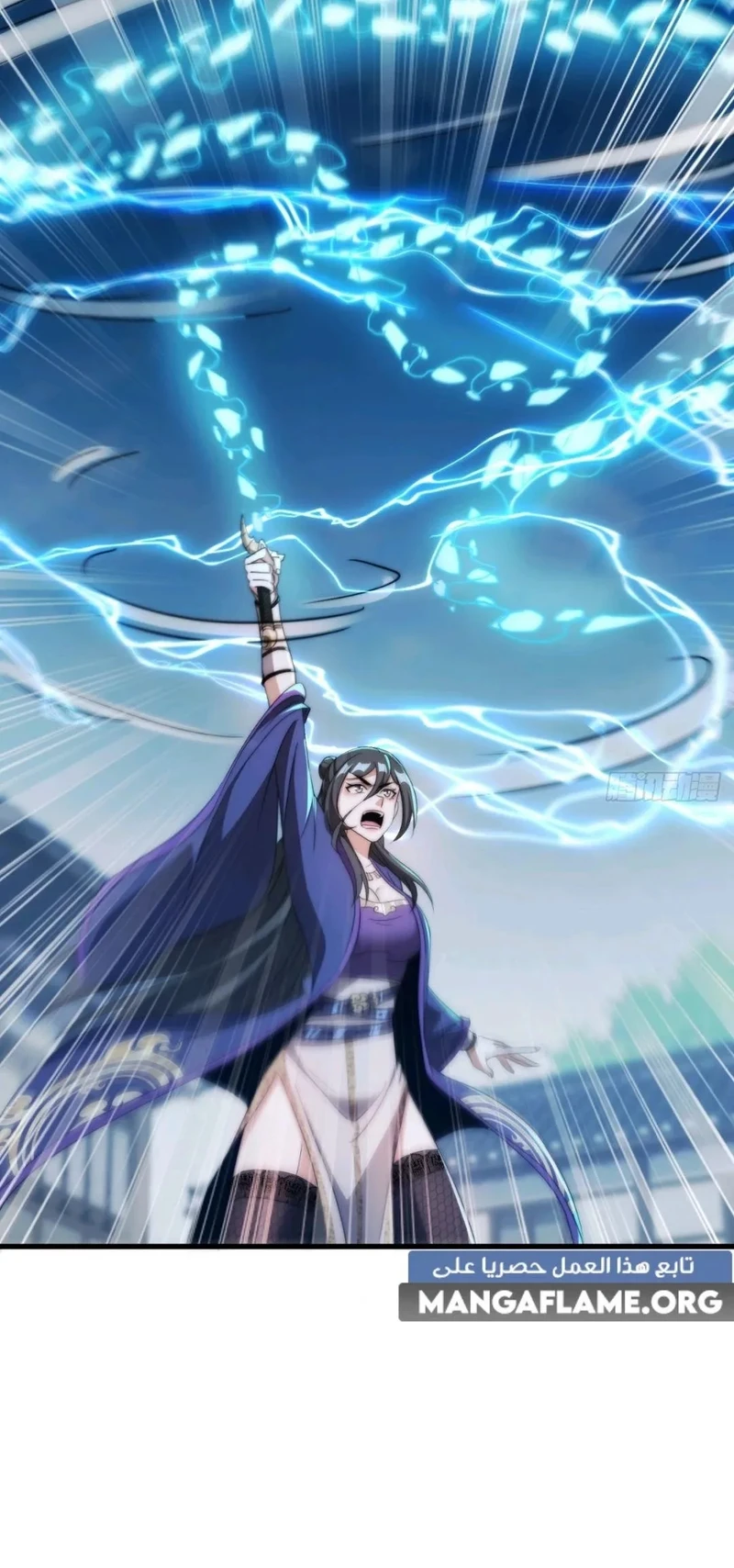 Chapter Image 30