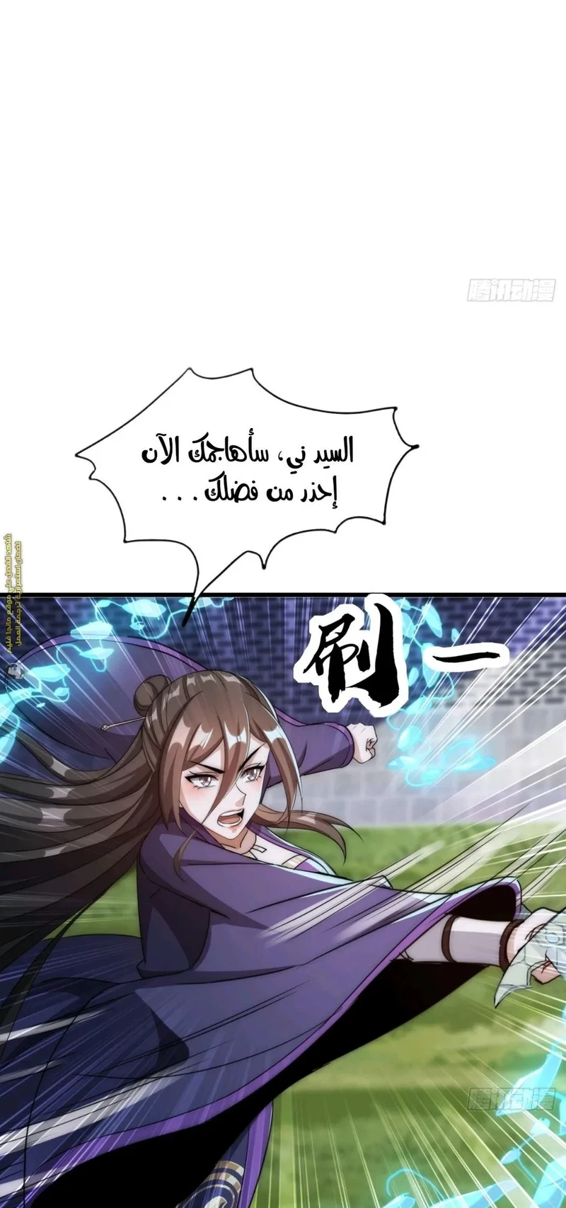 Chapter Image 31