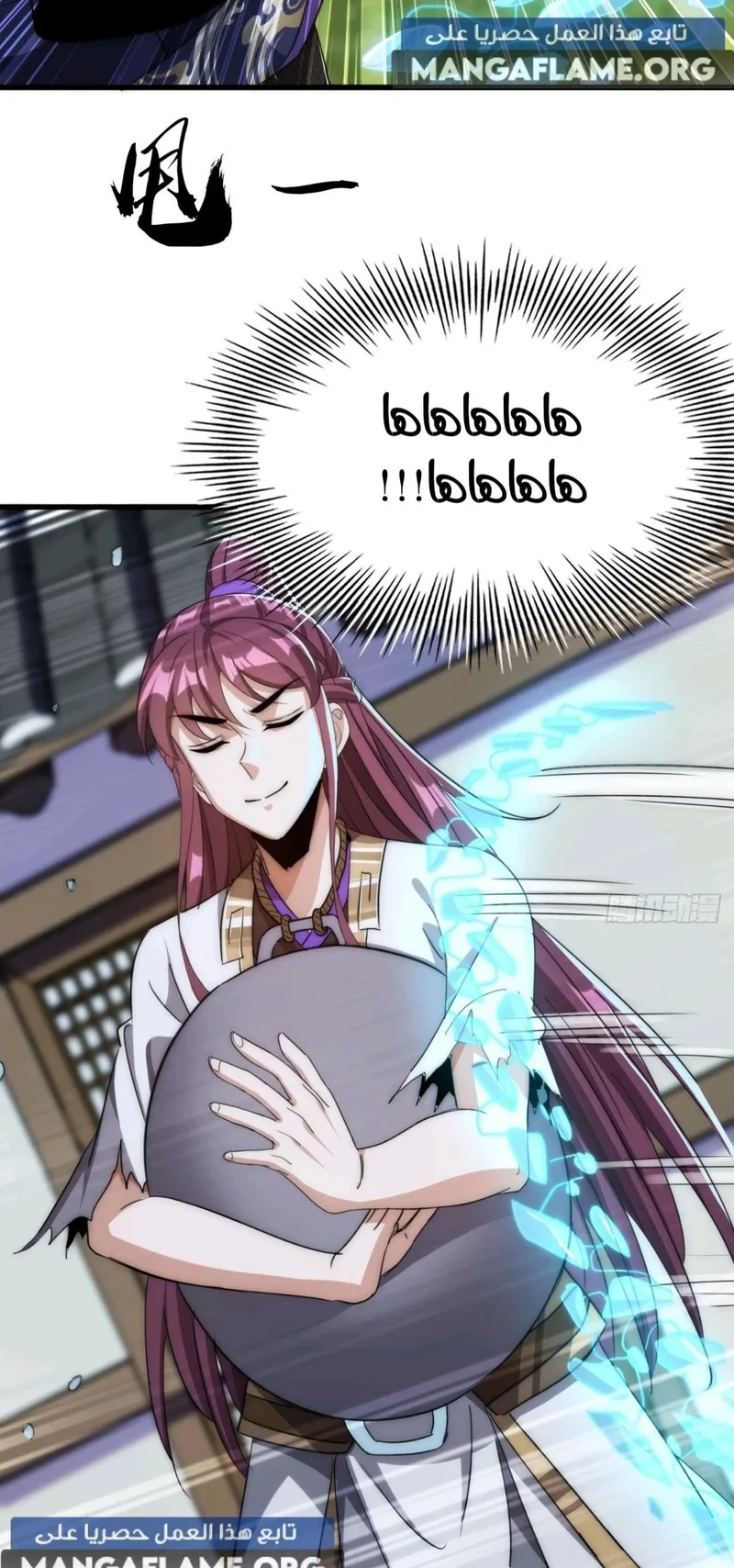 Chapter Image 28