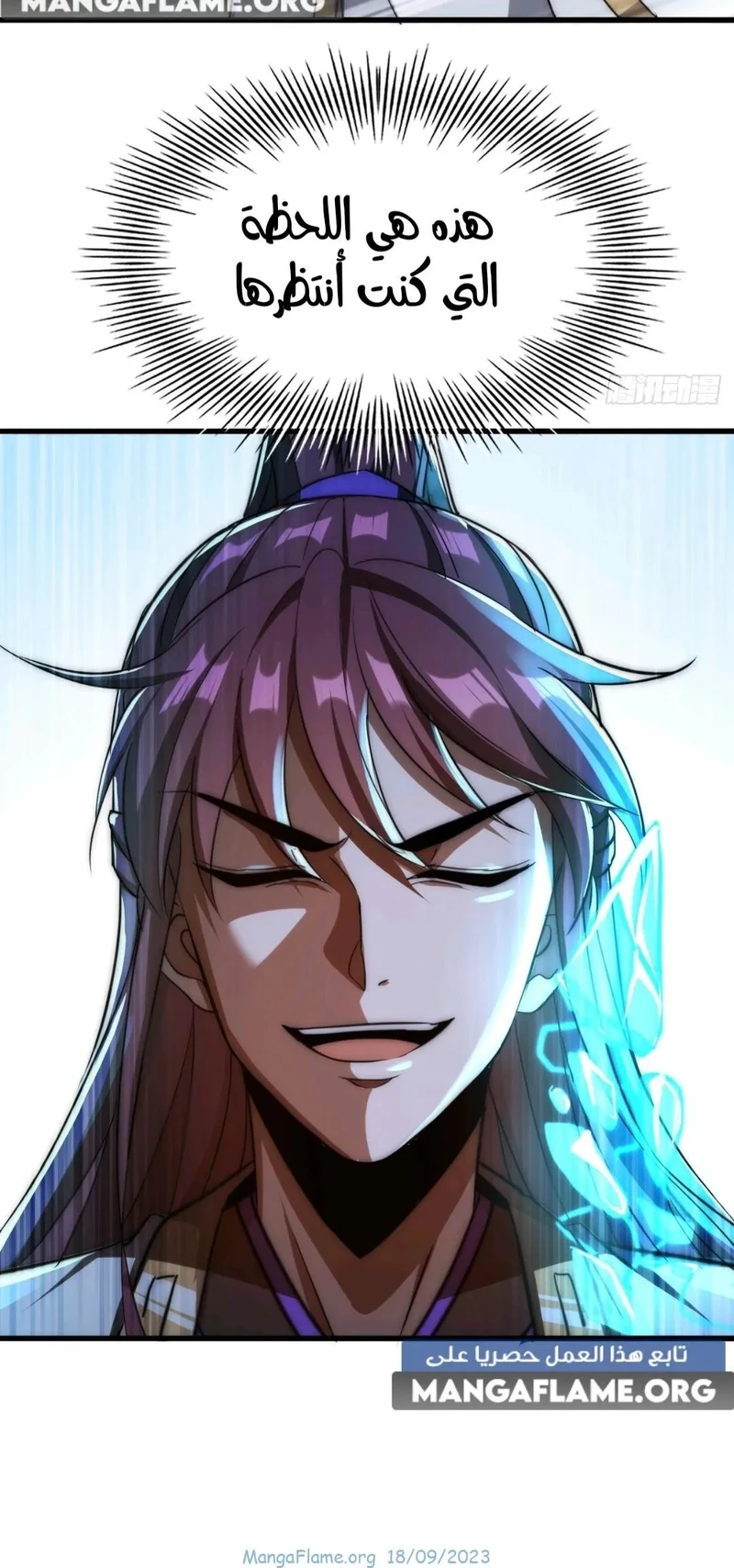 Chapter Image 32