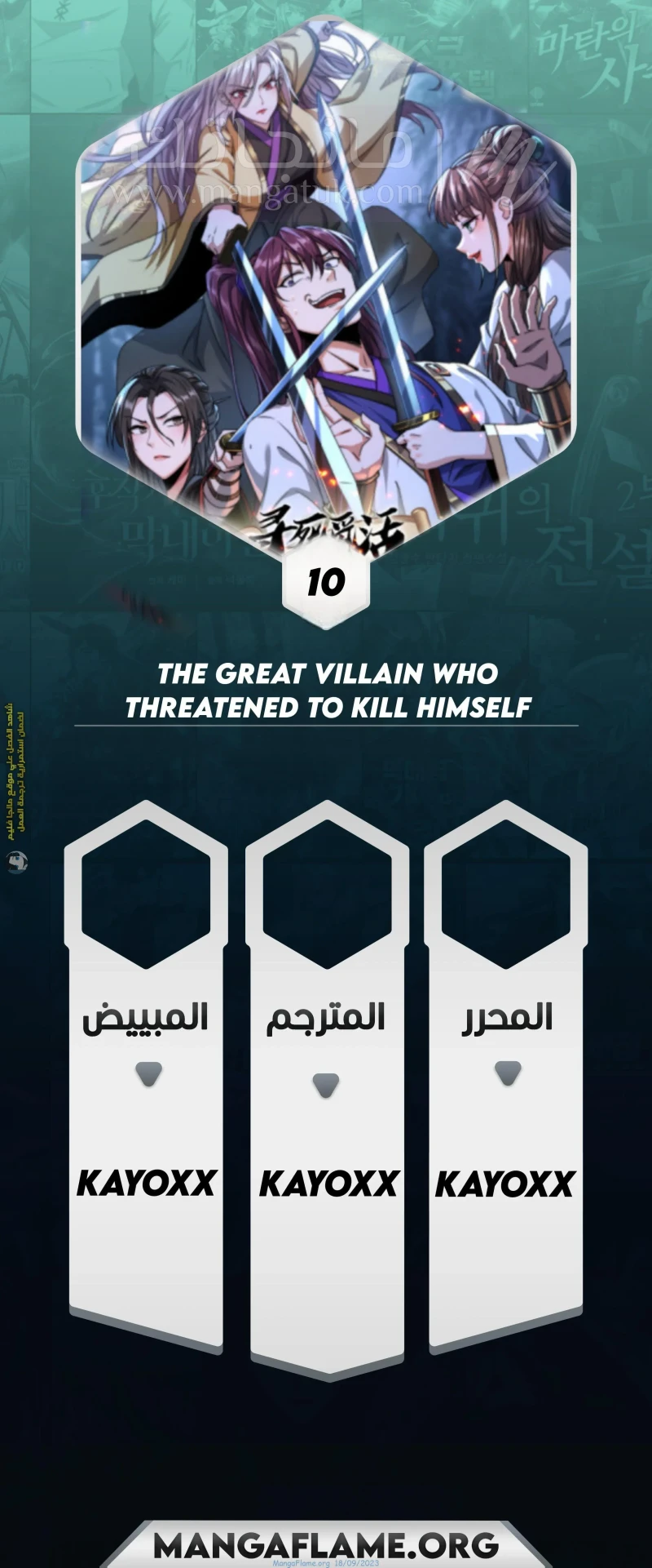 Chapter Image 1