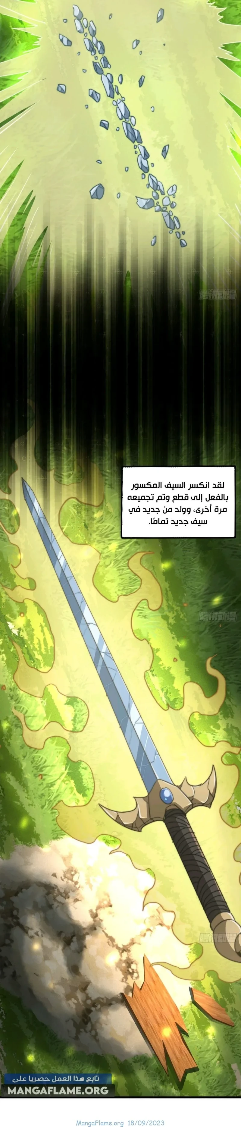 Chapter Image 5