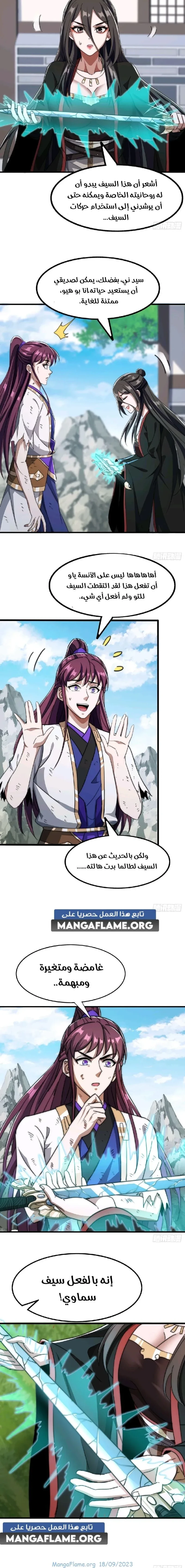 Chapter Image 13
