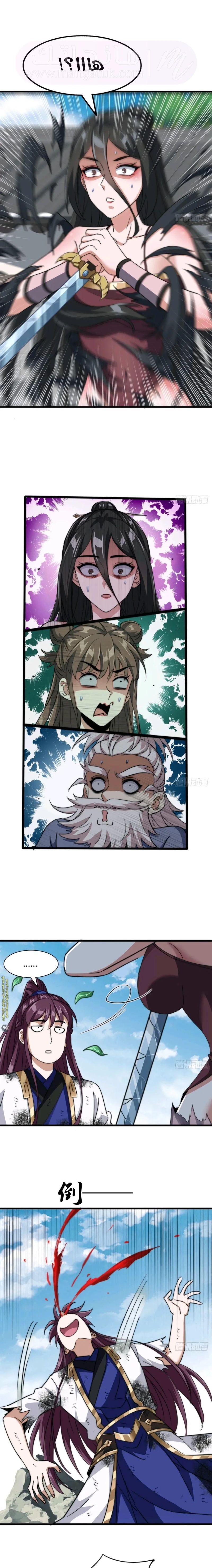 Chapter Image 16