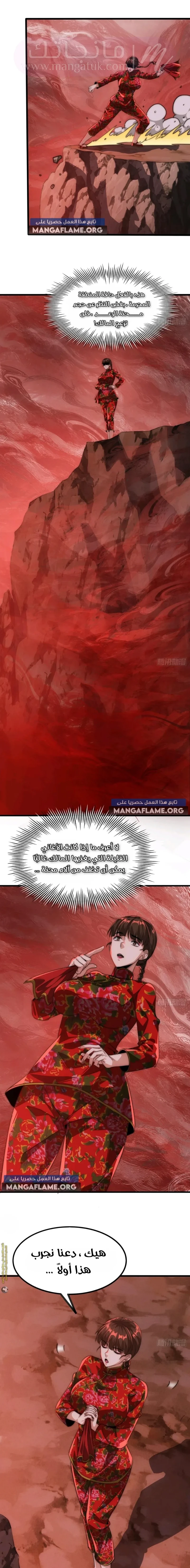 Chapter Image 4