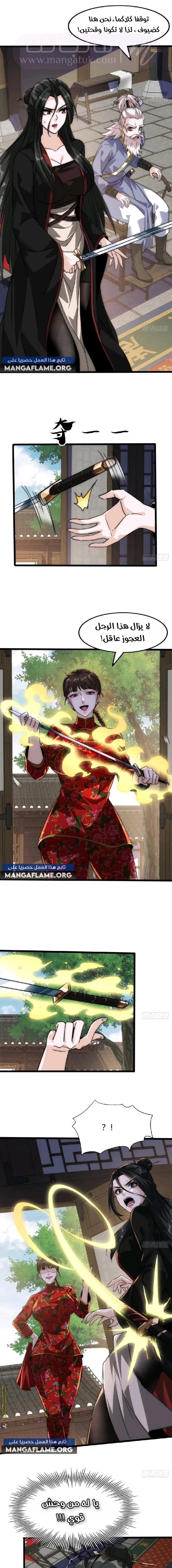 Chapter Image 12