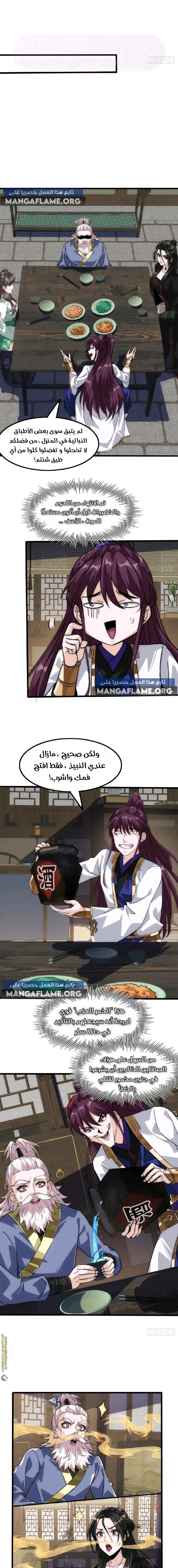 Chapter Image 14