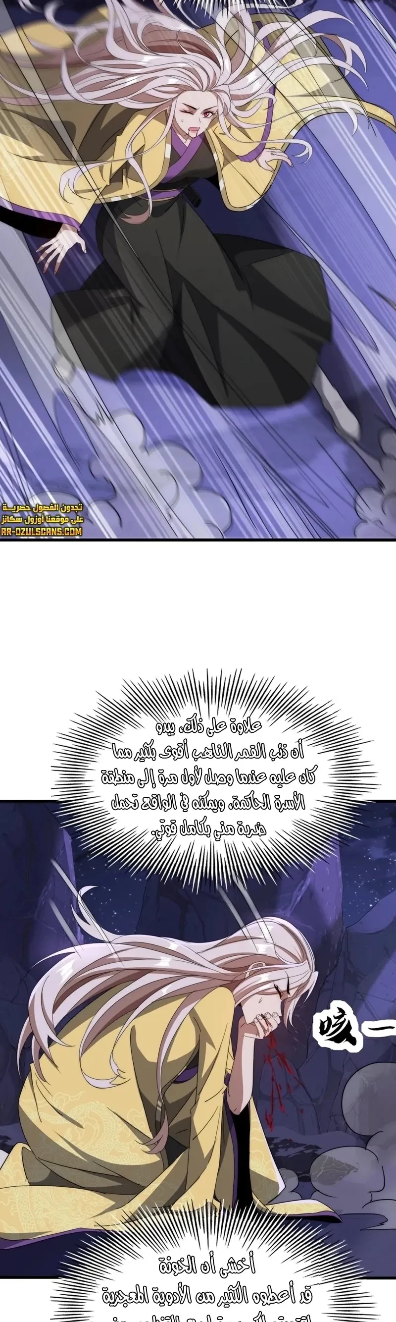 Chapter Image 4
