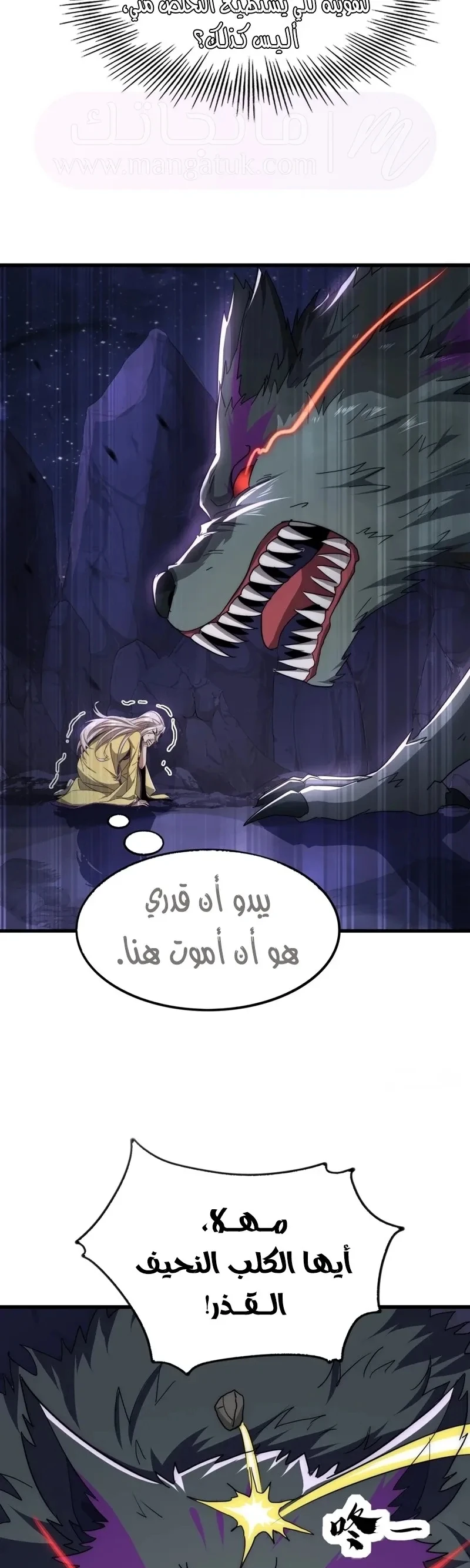 Chapter Image 6