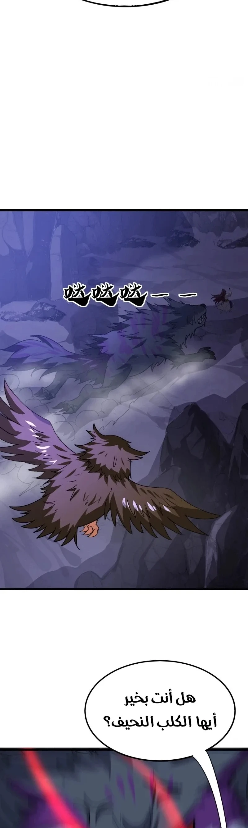 Chapter Image 14