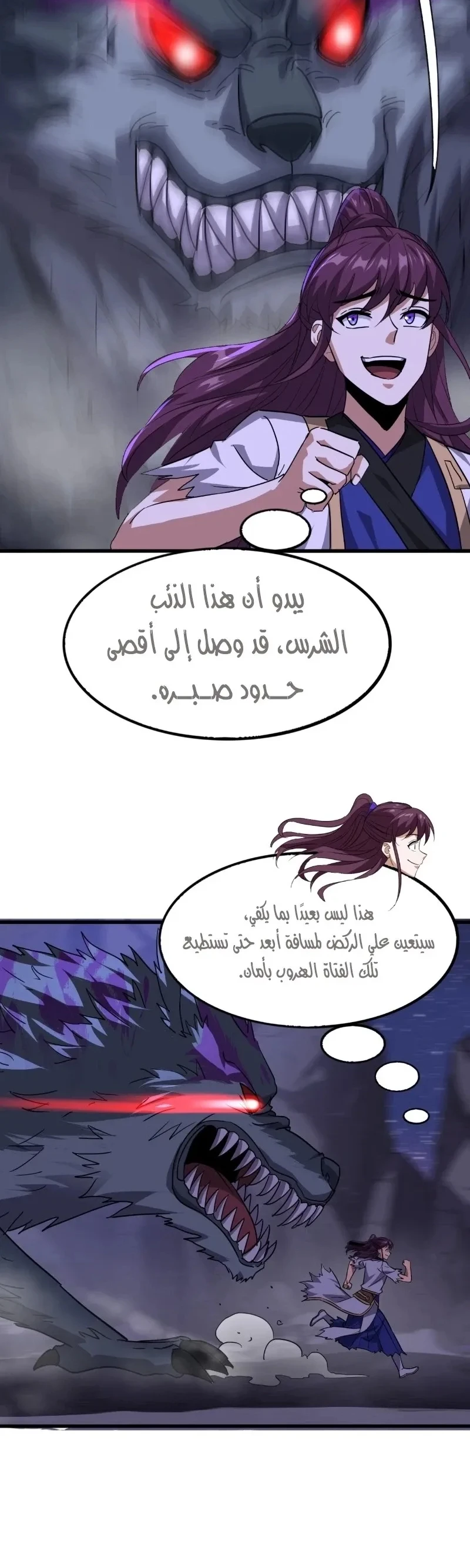 Chapter Image 16