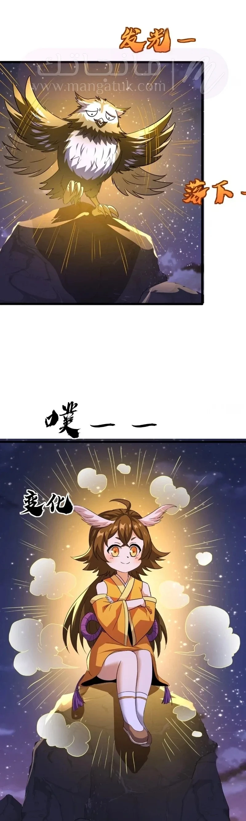 Chapter Image 18