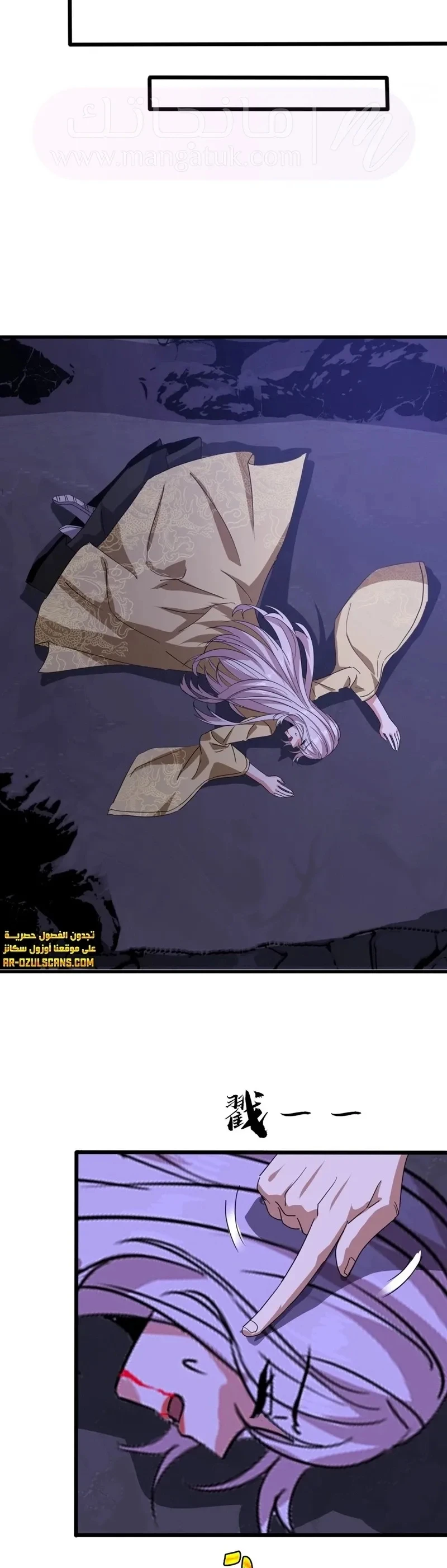 Chapter Image 26