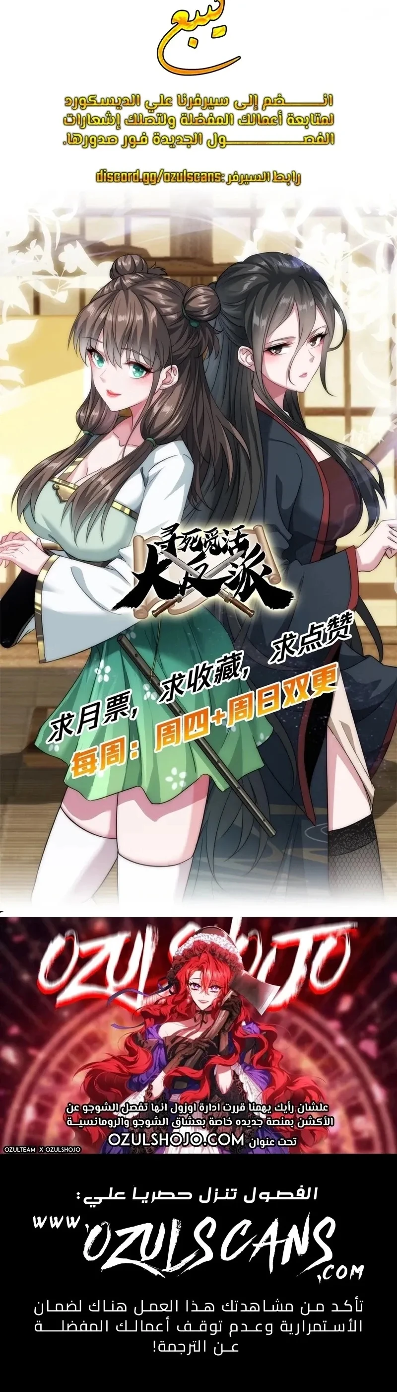 Chapter Image 27