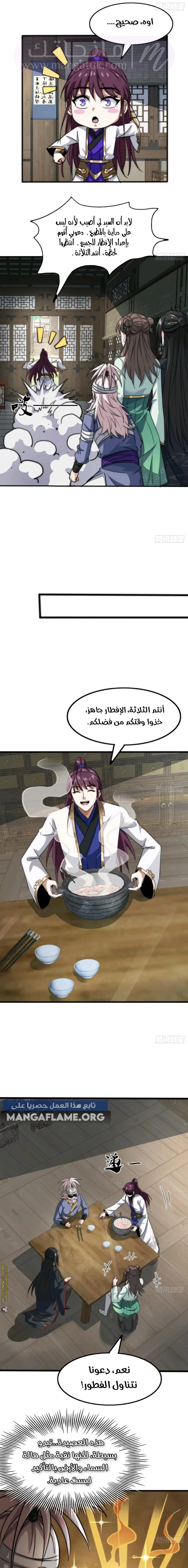 Chapter Image 12